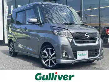 日産 デイズ ルークス ハイウェイスター Gターボ 純正7型ナビ/全周囲/両側電動/クルコン/ETC