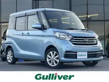 日産 デイズ ルークス X Vセレクション 禁煙車 衝突軽減 純正ナビ 全方位カメラ