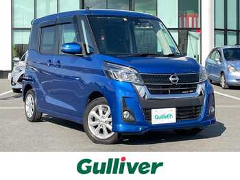 日産 デイズ ルークス ハイウェイスターX ナビ 全方位カメラ パワースライドドア