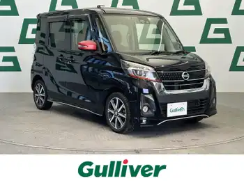 日産 デイズ ルークス ハイウェイスター Gターボ ナビ クルコン パワスラ 全方位 ドラレコ