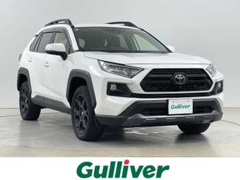 トヨタ ＲＡＶ４ アドベンチャー オフロードPKG 寒冷地仕様/ナビ/パノラミックビュー