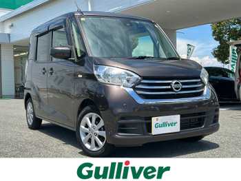 日産 デイズ ルークス X Vセレクション ワンオーナー ナビTV ドラレコ全周囲カメラ