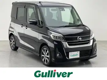 日産 デイズ ルークス ハイウェイスター Gターボ 純正ナビ　追従クルコン　ETC　両パワスラ