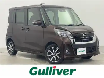 日産 デイズ ルークス ハイウェイスター Gターボ 純正ナビ 全方位カメラ 両側パワスラ ETC