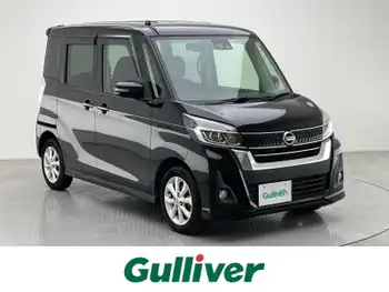 日産 デイズ ルークス ハイウェイスター Xターボ 純正ナビ 全方位カメラ 衝突軽減 LED