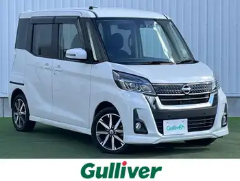 日産 デイズ ルークス ハイウェイスター Gターボ 禁煙車 純正ナビ 全方位 両側スライド ETC