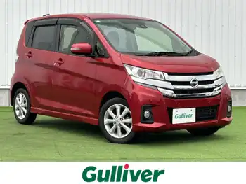 日産 デイズ ハイウェイスターX 禁煙車 ナビ 全方位 衝突軽減 車線逸脱 HID