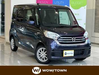 日産 デイズ ルークス X Vセレクション 衝突軽減 純正ナビ 全方位 両側電動