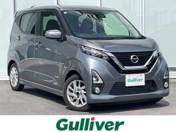 日産 デイズ ハイウェイスターX 純正ナビ バックカメラ ドラレコ ETC
