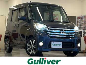日産 デイズ ルークス ハイウェイスターターボ 衝突軽減　ナビ　全周囲　ETC　HID　TV