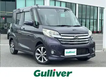 日産 デイズ ルークス HWS X Vセレクション 社外ナビ 全方位カメラ 両側パワスラ