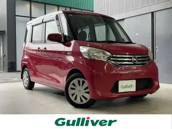 日産 デイズ ルークス X Vセレ +SeftyⅡ 両側電動スライド 全方位カメラ ドラレコ