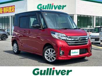 日産 デイズ ルークス ハイウェイスターX 純正CD 全方位 パワスラ 衝突軽減 パワスラ