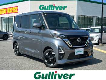 日産 ルークス HWS X プロパイロットED ナビ 全方位 衝突軽減 両側電動 LED 純正AW