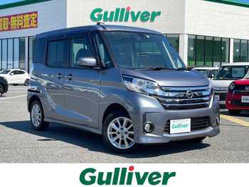 日産 デイズ ルークス ハイウェイスターX ナビ TV 全方位 ETC 衝突軽減 HID パワスラ