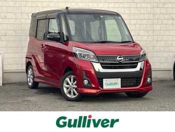 日産 デイズ ルークス ハイウェイスターX 純正ナビ 全周囲カメラ ETC ドラレコ 禁煙