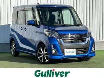 日産 デイズ ルークス ハイウェイスター Gターボ 禁煙車 全方位カメラ 両側電動 前ドラレコ