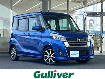 日産 デイズ ルークス ハイウェイスター Gターボ 禁煙車 全方位カメラ 両側電動 前ドラレコ
