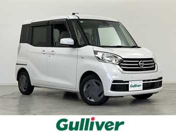 日産 デイズ ルークス X 社外DA/Bluetooth/全方位カメラ/衝突軽減