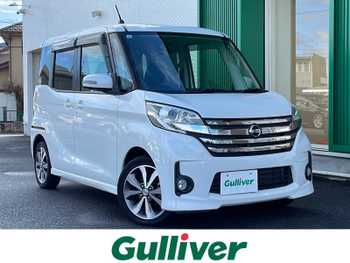 日産 デイズ ルークス ハイウェイスターターボ 禁煙車 ナビ 全方位 両側電動 ドラレコ