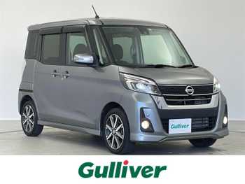 日産 デイズ ルークス ハイウェイスターX Gパッケージ 衝突軽減 全方位カメラ 純正ナビ 両側電動