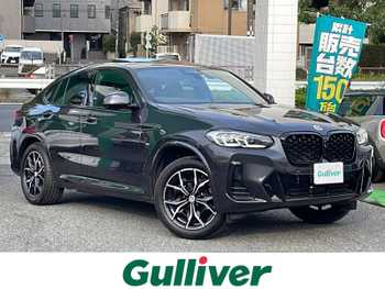 ＢＭＷ ＢＭＷ Ｘ４ xDrive 20d Mスポーツ ハーマンカードン　ガラスサンルーフ