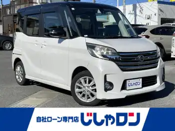 日産 デイズ ルークス ハイウェイスターX 純正メモリーナビ・全方位カメラ