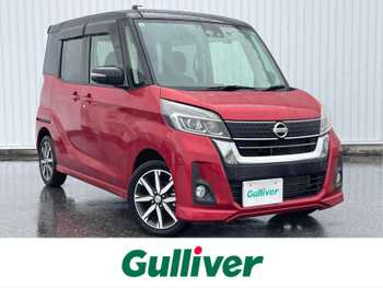 日産 デイズ ルークス ハイウェイスターX Gパッケージ 社外ナビ BT フルセグ 両側電動 全方位