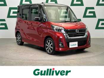 日産 デイズ ルークス ハイウェイスター Gターボ 禁煙車 純正ナビ 衝突軽減ブレーキ LED