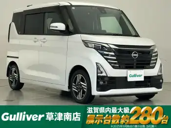 日産 ルークス HWS X プロパイロットED