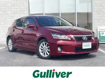 レクサス ＣＴ 200h バージョンC 純正ナビ ETC シートヒーター LEDヘッド