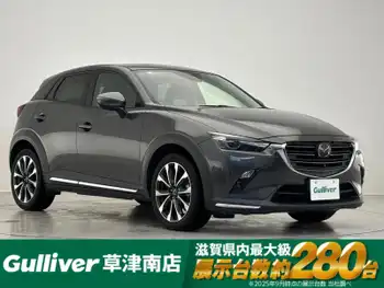 マツダ ＣＸ－３ 20SプロアクティブSパッケージ
