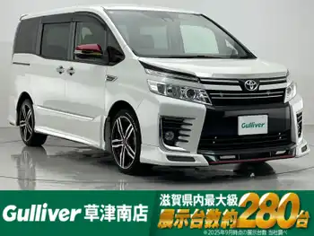 トヨタ ヴォクシー ZS 煌