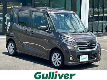 日産 デイズ ルークス ハイウェイスターX ワンオーナー/片側パワースライド/SDナビ