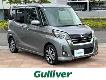 日産 デイズ ルークス ハイウェイスターX Gパッケージ 禁煙/両側パワスラ/全方位カメラ/LED