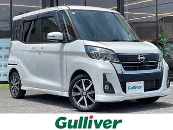 日産 デイズ ルークス HWS X Vセレクション エマブレ ナビ 全方位 両パワ ドラレコ ETC