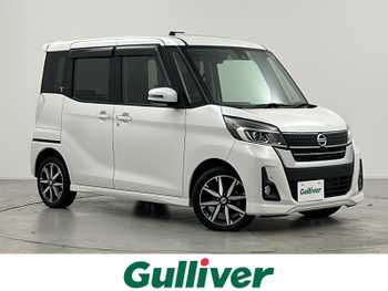 日産 デイズ ルークス ハイウェイスター Gターボ ナビ 全周囲 両側電動スライドドア 禁煙車