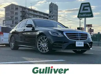 メルセデス・ベンツ Ｓ４５０ エクスクルーシブ スポーツLTD 全方位カメラ　サンルーフ　ブルメスター