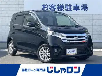 日産 デイズ ハイウェイスターX ナビ フルセグ Bカメラ HID プッシュS ETC