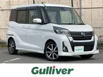 日産 デイズ ルークス HWS X Vセレクション 純正ナビ 全周囲カメラ 両側電動ドア