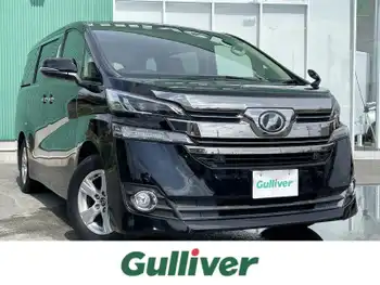 トヨタ ヴェルファイア 
