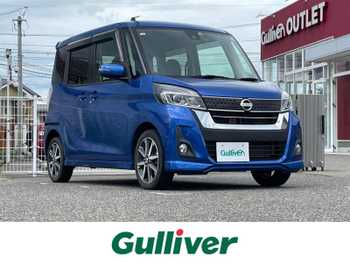 日産 デイズ ルークス ハイウェイスター Gターボ 純ナビ シートヒーター 全周囲カメラ ETC