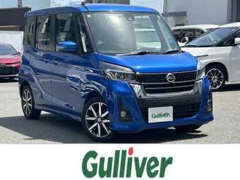 日産 デイズ ルークス ハイウェイスター Gターボ ETC　クルコン　ドラレコ　純正ナビ