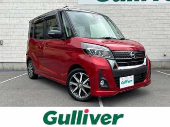 日産 デイズ ルークス ハイウェイスターX Gパッケージ 純正ナビTV 両側パワスラ 全方位カメラ