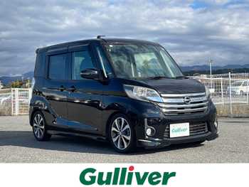 日産 デイズ ルークス ハイウェイスターX Gパッケージ 4WD 両側PWドア ナビ フルセグ ETC