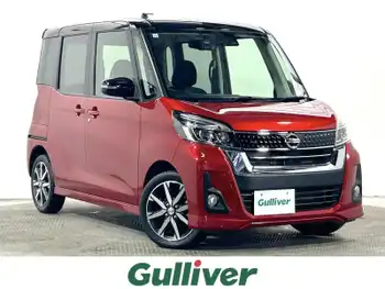 日産 デイズ ルークス ハイウェイスター Gターボ 純正ナビTV 360カメラ 両側電動D 衝突軽減B