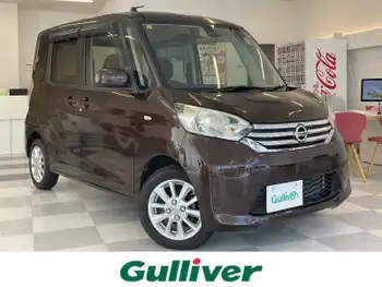 日産 デイズ ルークス X Vセレクション 純正ナビ全方位カメ両側Pスラ衝突軽減