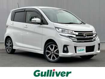 日産 デイズ ハイウェイスターG ターボ 純正ナビ!アラウンドビュー!衝突軽減!