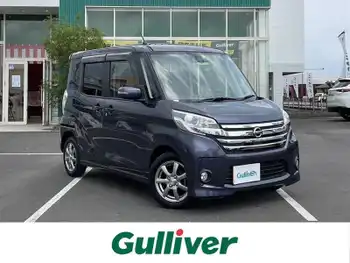 日産 デイズ ルークス HWS X Vセレ +SeftyⅡ
