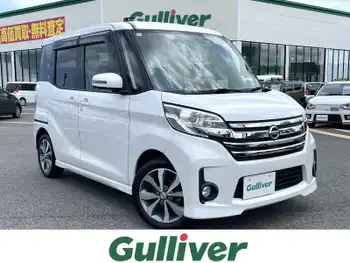 日産 デイズ ルークス ハイウェイスターターボ ナビ 全方位 ETC 両側電動 キセノン 純正AW
